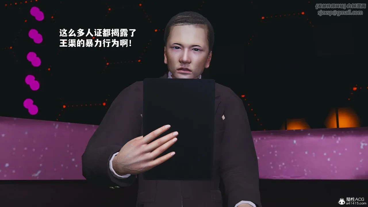 [3D]我成瞭大反派_第二季-第93話 - 图片 80