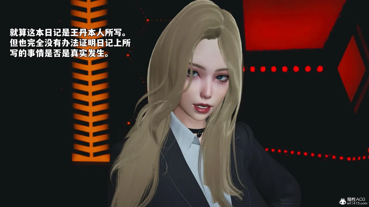 [3D]我成瞭大反派_第二季-第93話 - 图片 71
