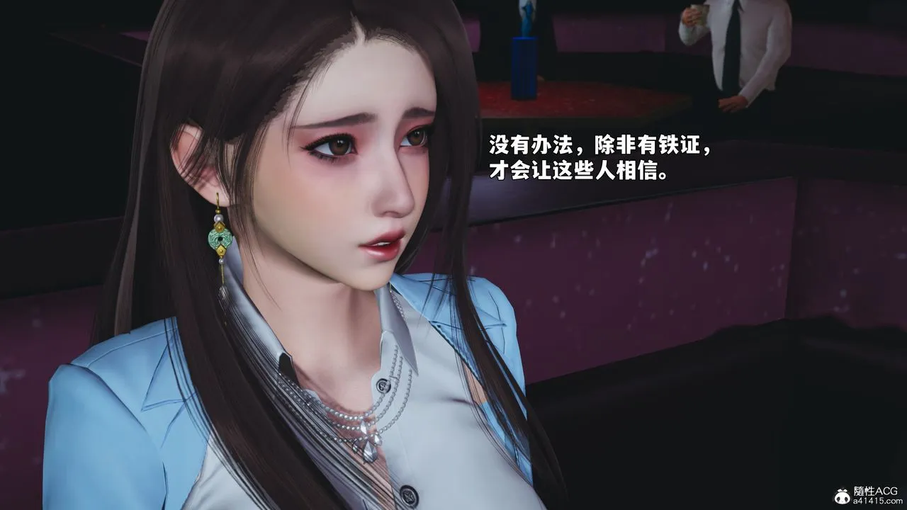 [3D]我成瞭大反派_第二季-第93話 - 图片 77