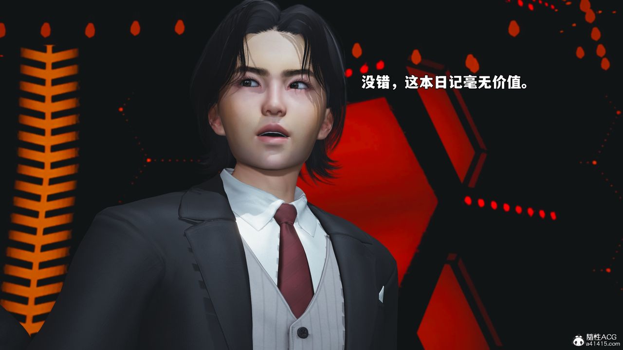 [3D]我成瞭大反派_第二季第93話