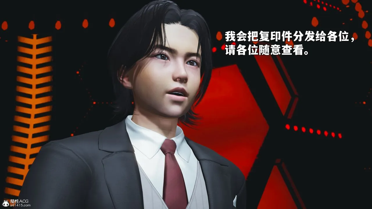 [3D]我成瞭大反派_第二季第93話