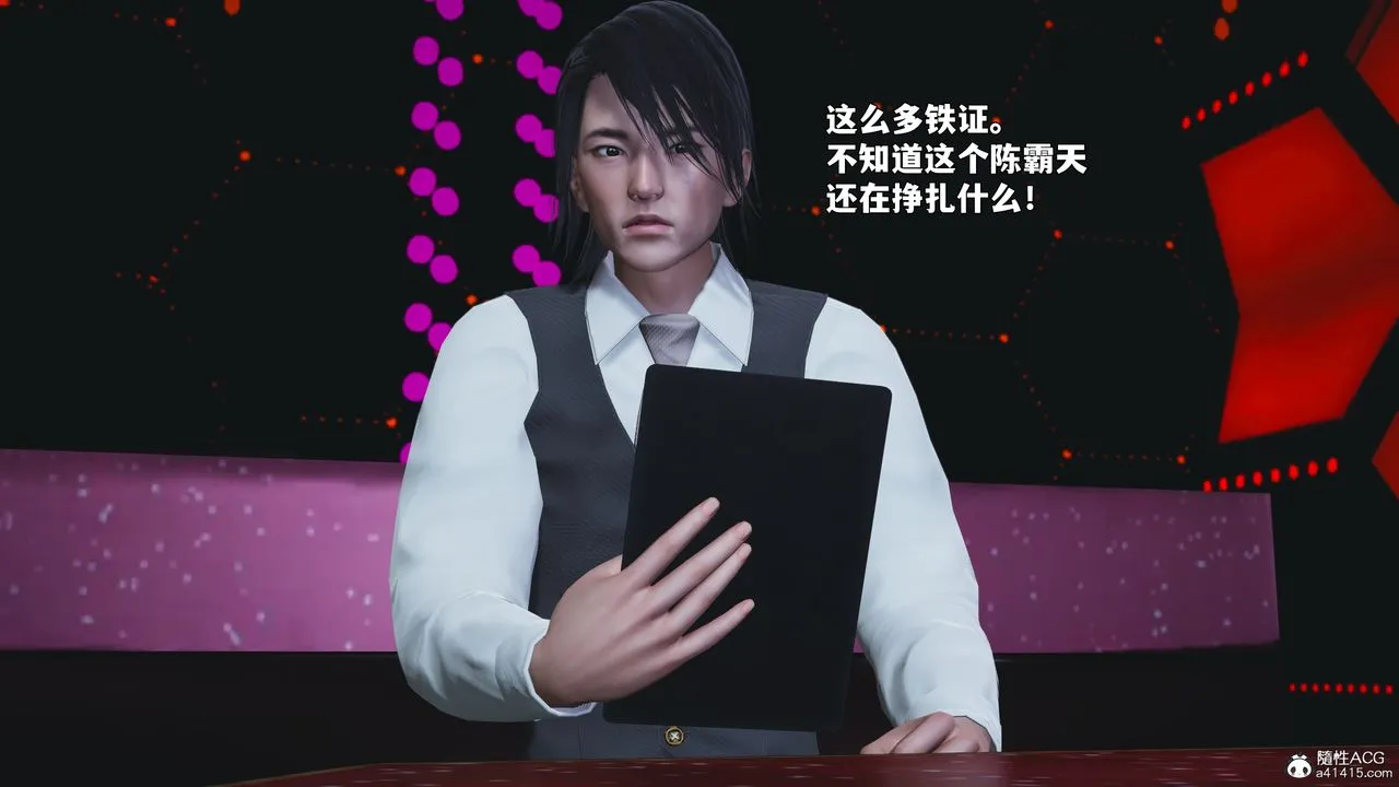 [3D]我成瞭大反派_第二季-第93話 - 图片 81
