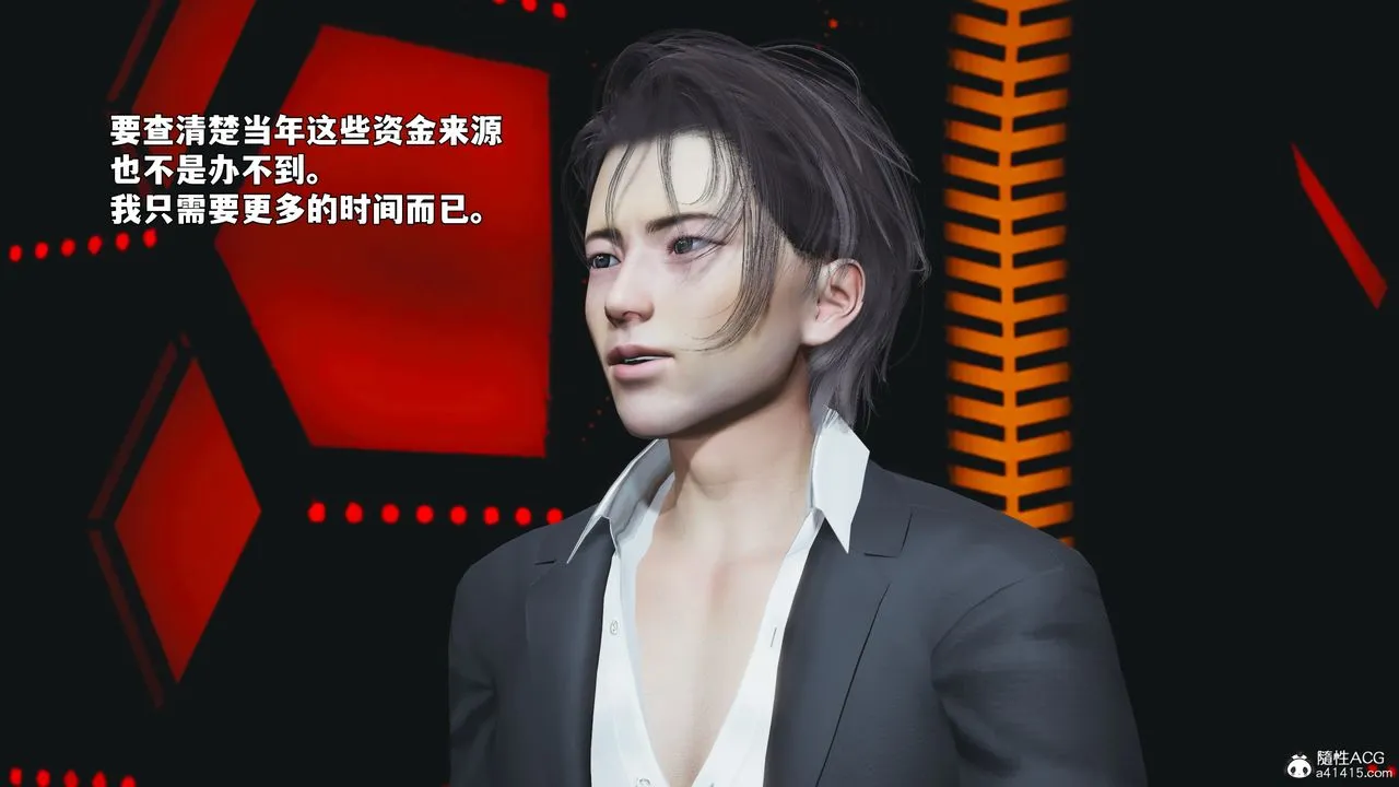 [3D]我成瞭大反派_第二季-第93話 - 图片 86