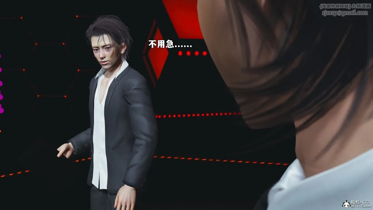 [3D]我成瞭大反派_第二季-第93話 - 图片 93