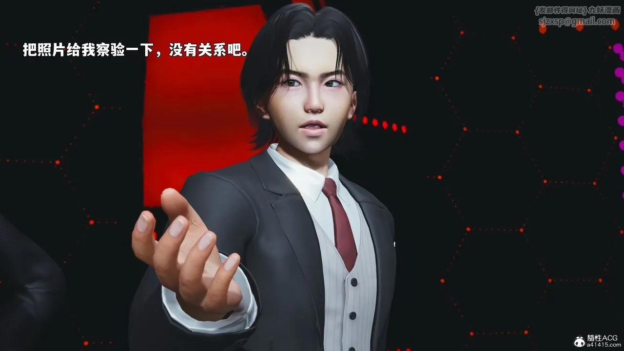 [3D]我成瞭大反派_第二季-第93話 - 图片 100