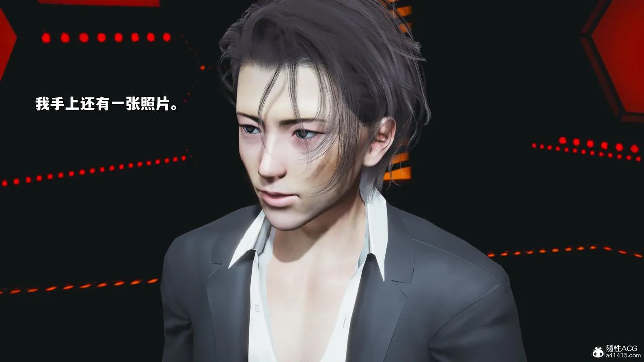 [3D]我成瞭大反派_第二季-第93話 - 图片 94
