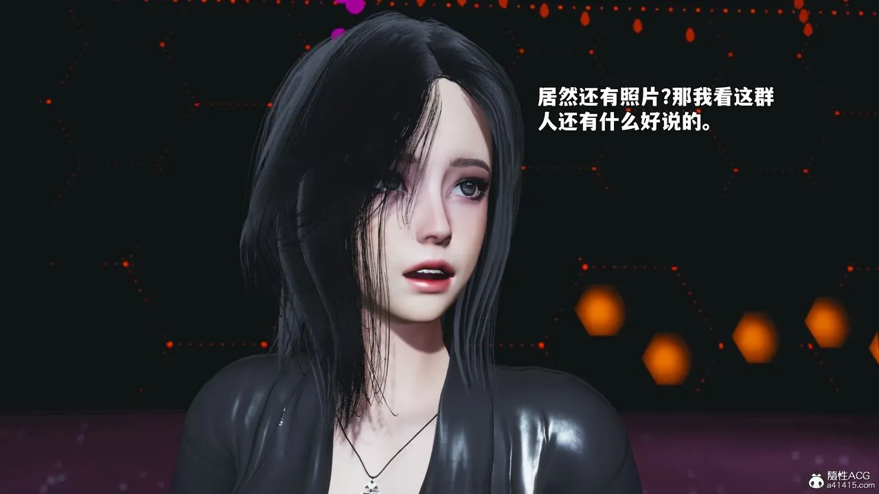 [3D]我成瞭大反派_第二季-第93話 - 图片 97