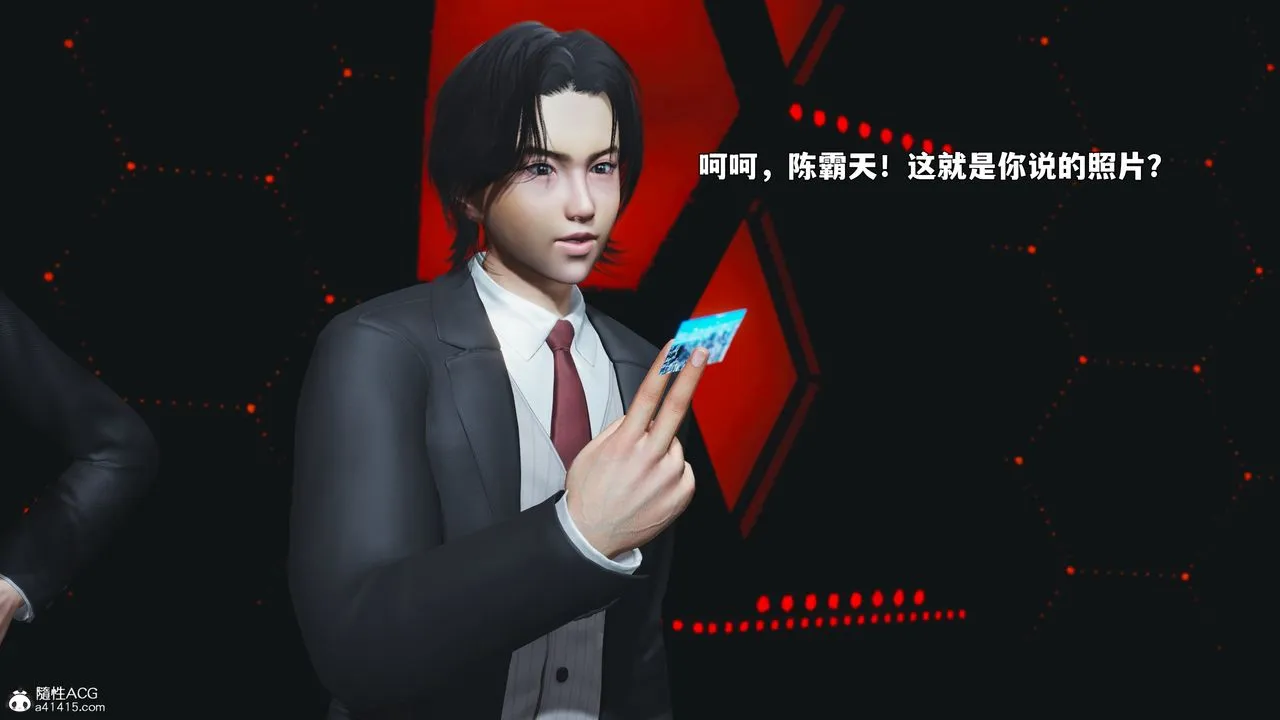 [3D]我成瞭大反派_第二季-第93話 - 图片 106