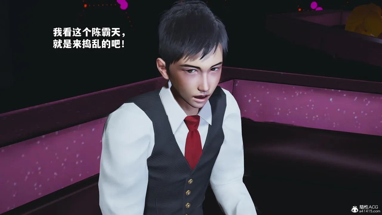 [3D]我成瞭大反派_第二季-第93話 - 图片 109
