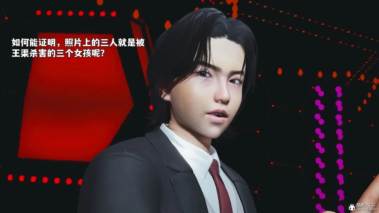 [3D]我成瞭大反派_第二季-第93話 - 图片 108
