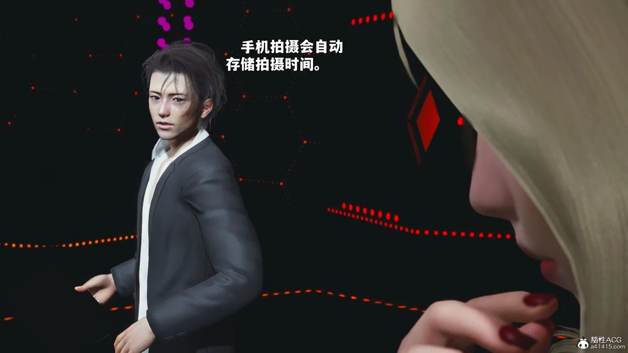 [3D]我成瞭大反派_第二季-第93話 - 图片 116