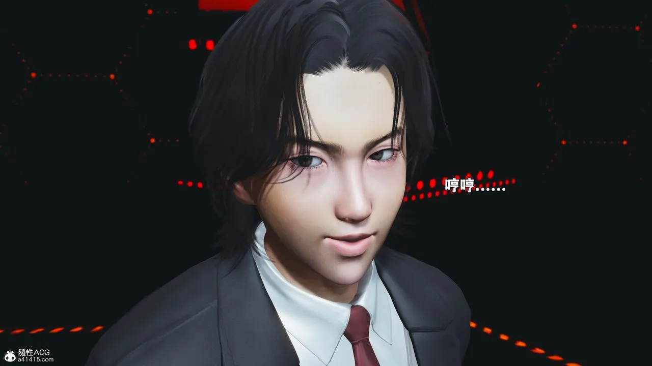 [3D]我成瞭大反派_第二季-第93話 - 图片 128