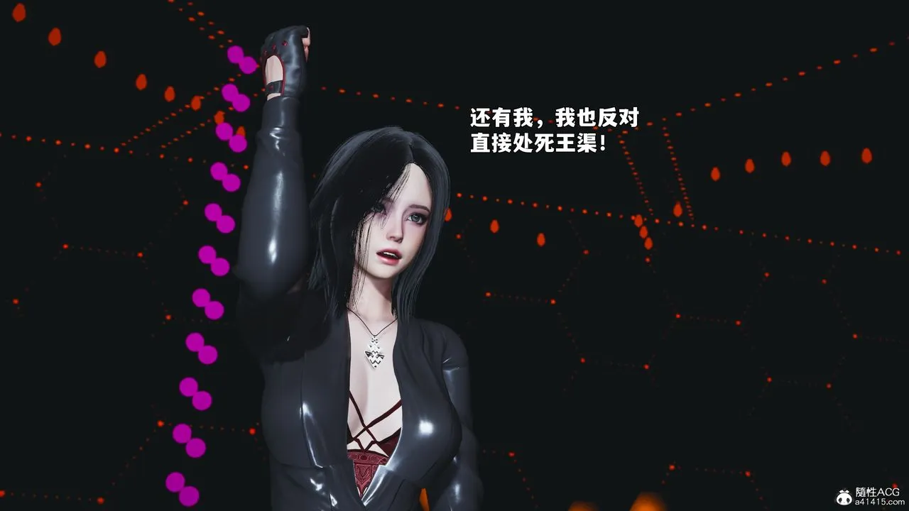 [3D]我成瞭大反派_第二季-第93話 - 图片 138