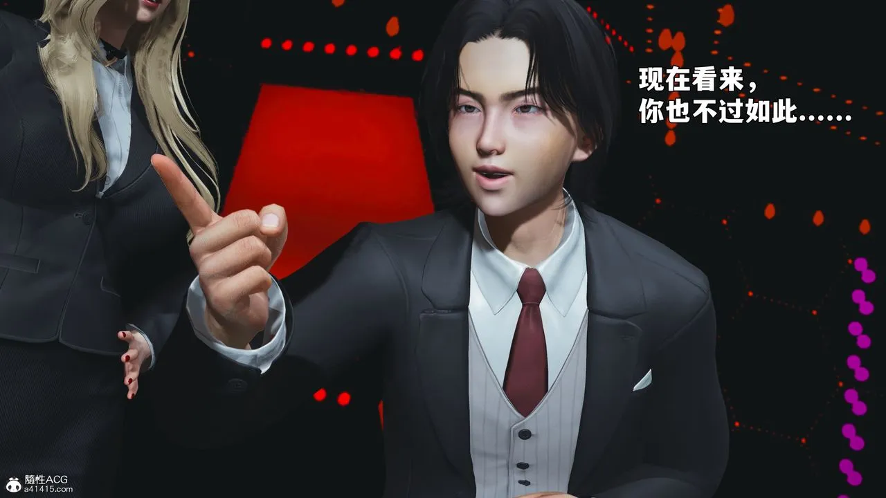 [3D]我成瞭大反派_第二季-第93話 - 图片 132