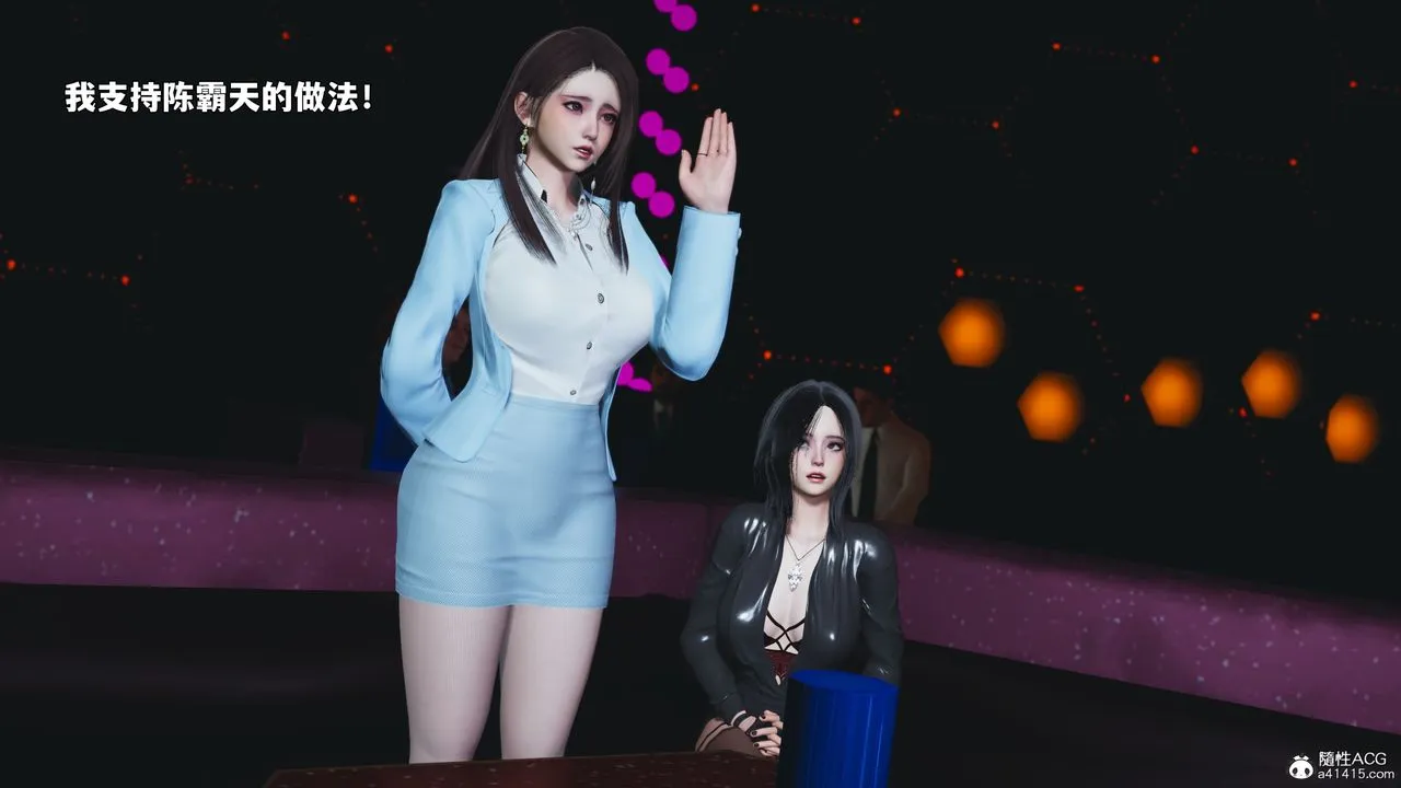 [3D]我成瞭大反派_第二季-第93話 - 图片 135