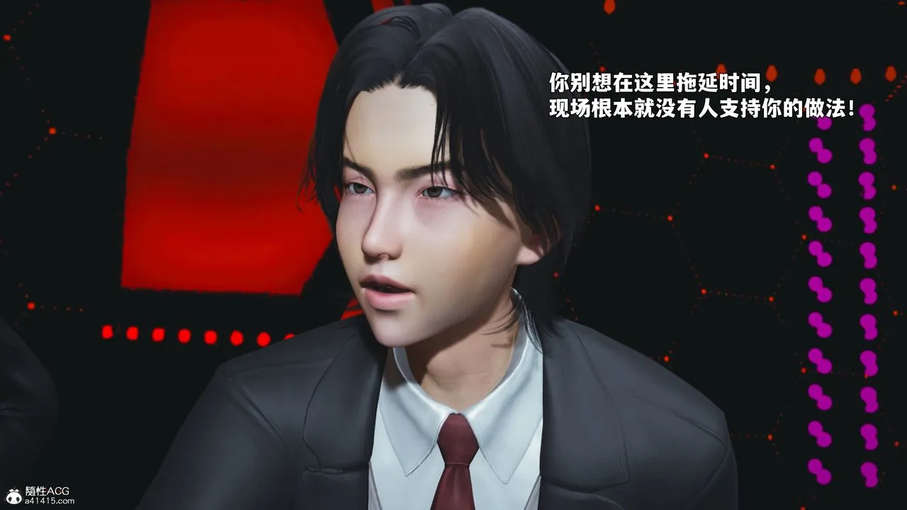 [3D]我成瞭大反派_第二季-第93話 - 图片 134