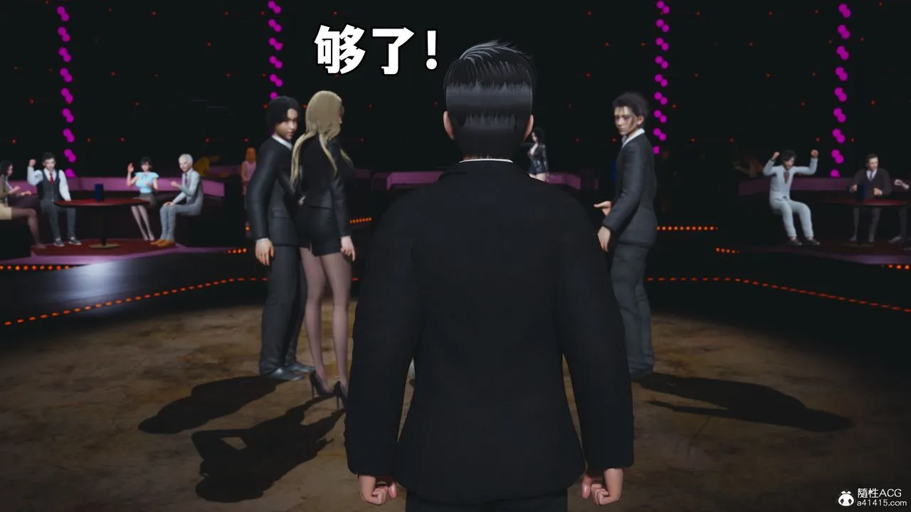 [3D]我成瞭大反派_第二季-第93話 - 图片 145