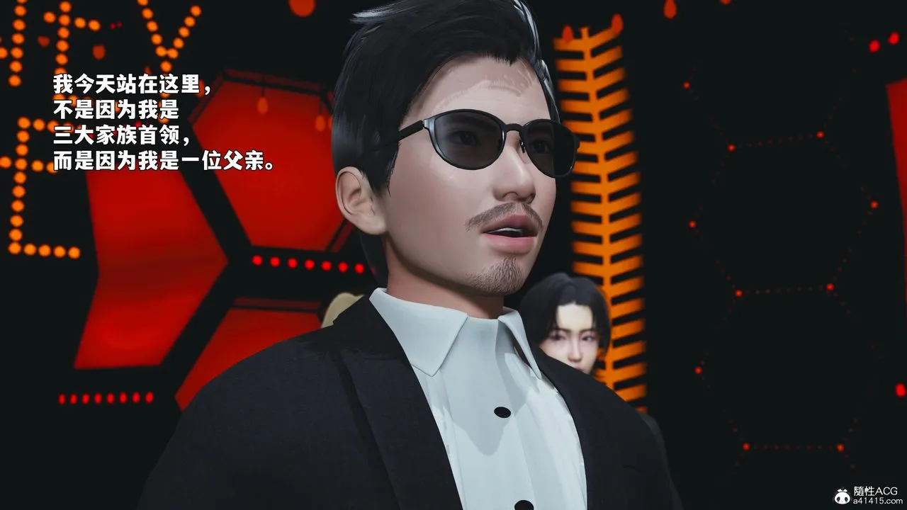 [3D]我成瞭大反派_第二季-第93話 - 图片 150