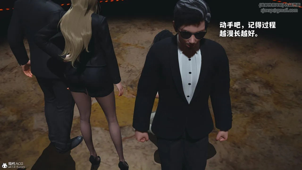 [3D]我成瞭大反派_第二季-第93話 - 图片 168