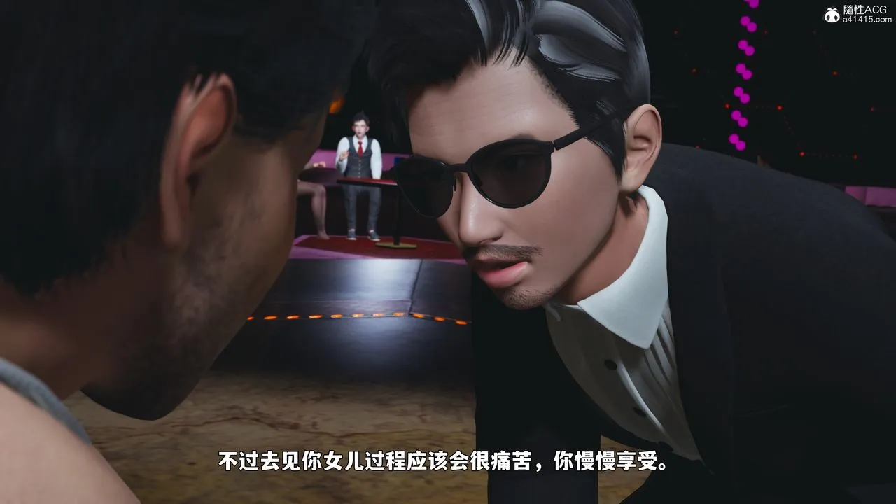 [3D]我成瞭大反派_第二季-第93話 - 图片 165
