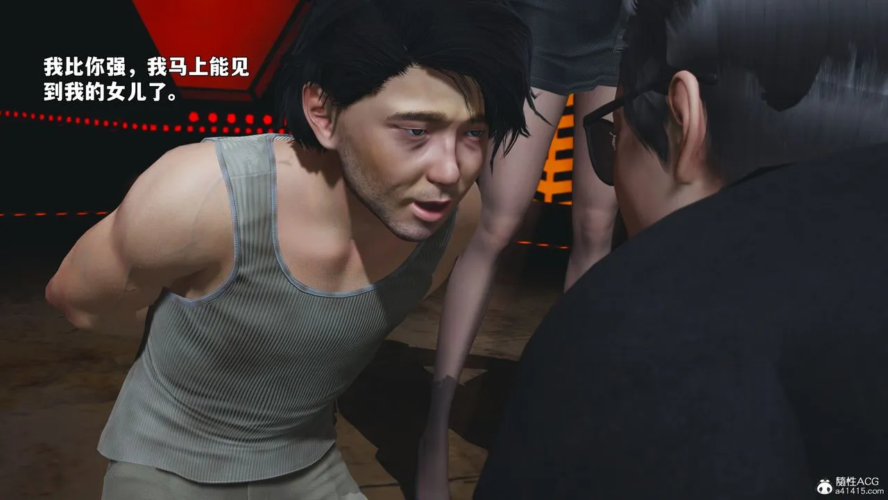 [3D]我成瞭大反派_第二季-第93話 - 图片 164
