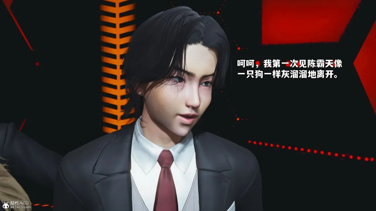 [3D]我成瞭大反派_第二季-第93話 - 图片 166