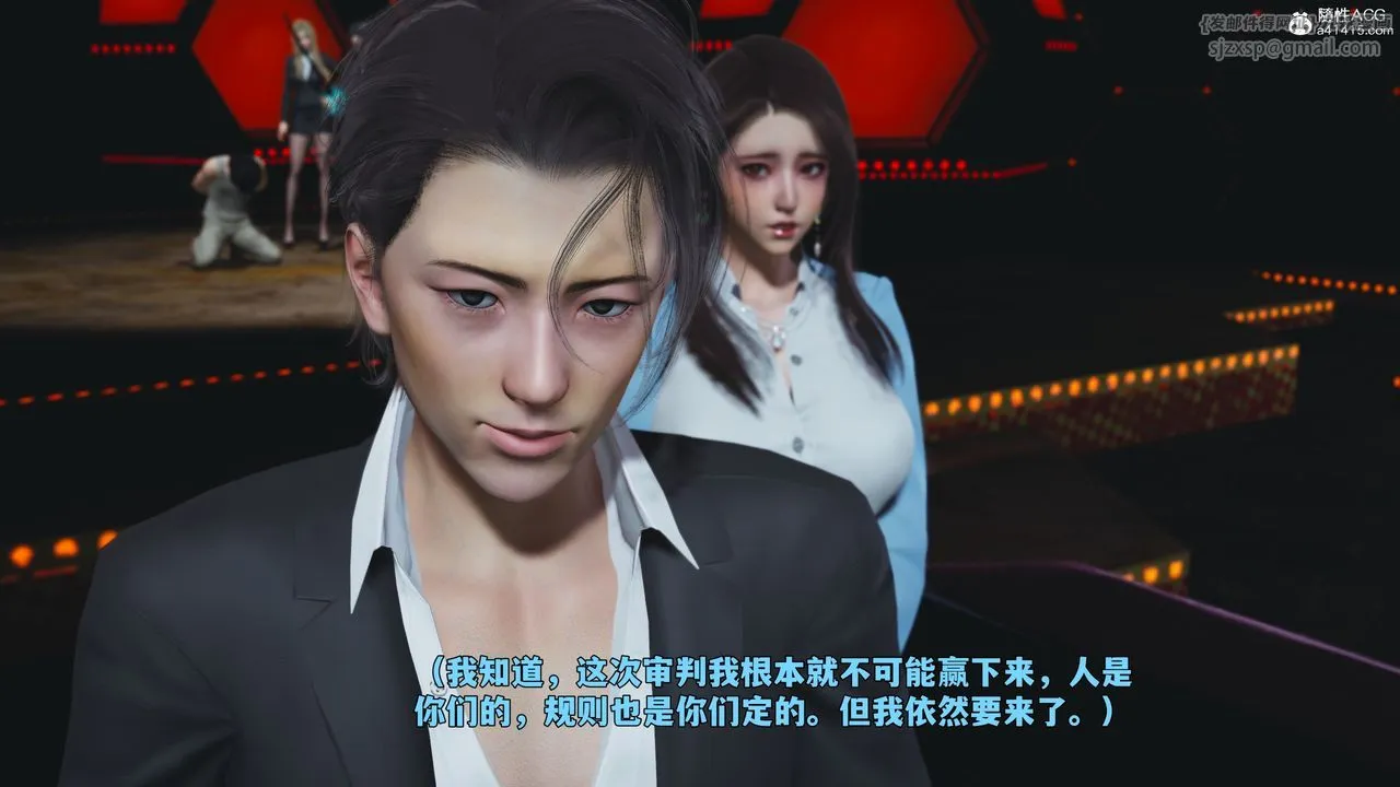 [3D]我成瞭大反派_第二季-第93話 - 图片 171
