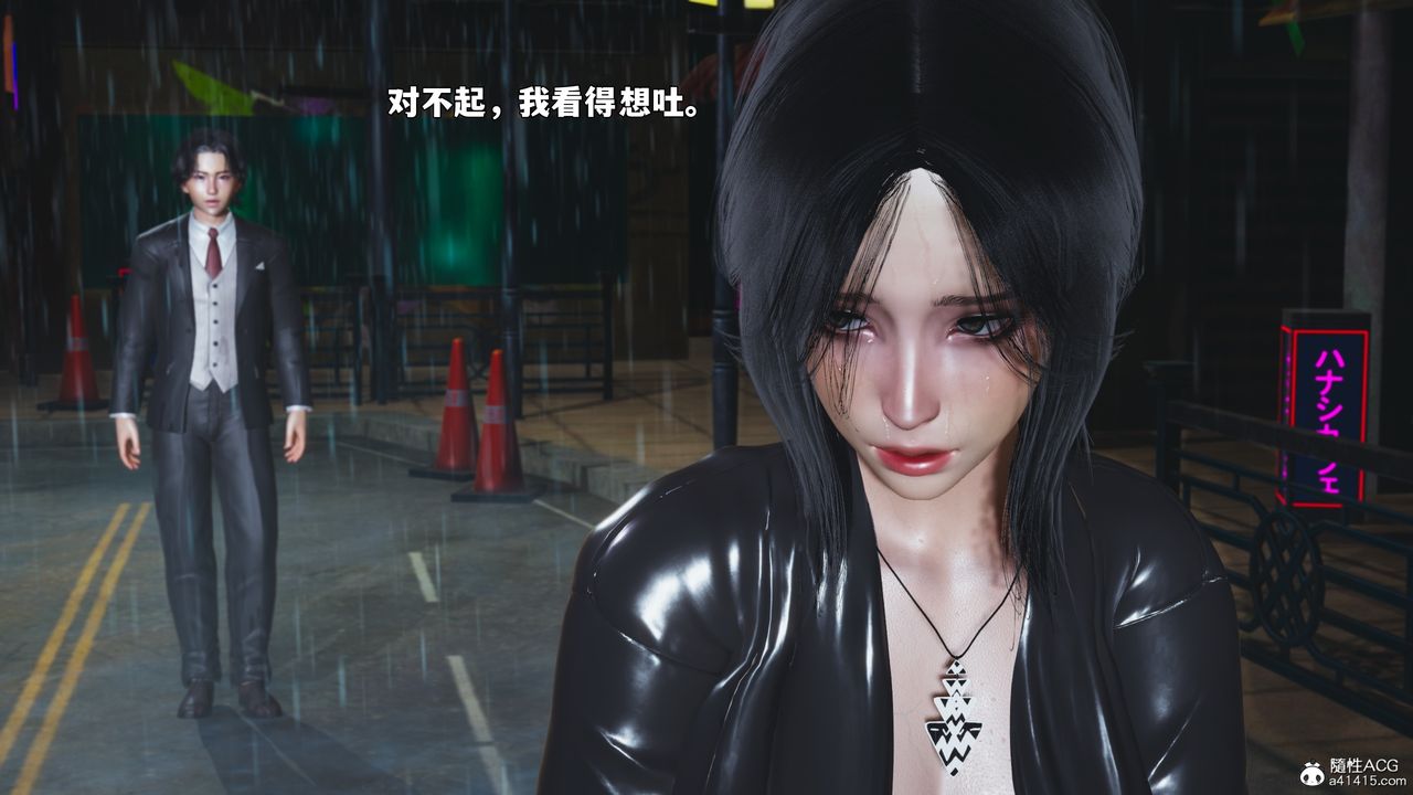 [3D]我成瞭大反派_第二季第94話