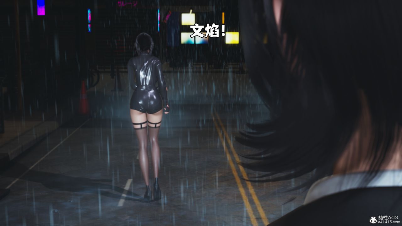 [3D]我成瞭大反派_第二季第94話