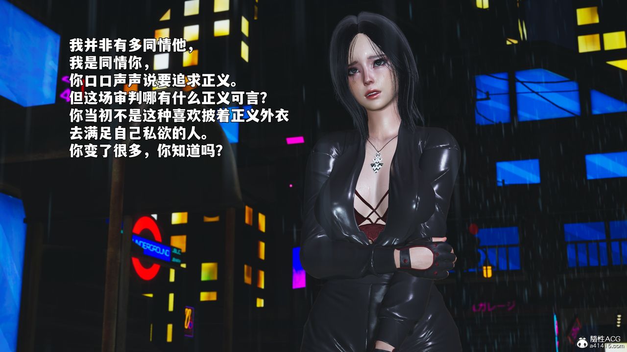 [3D]我成瞭大反派_第二季第94話