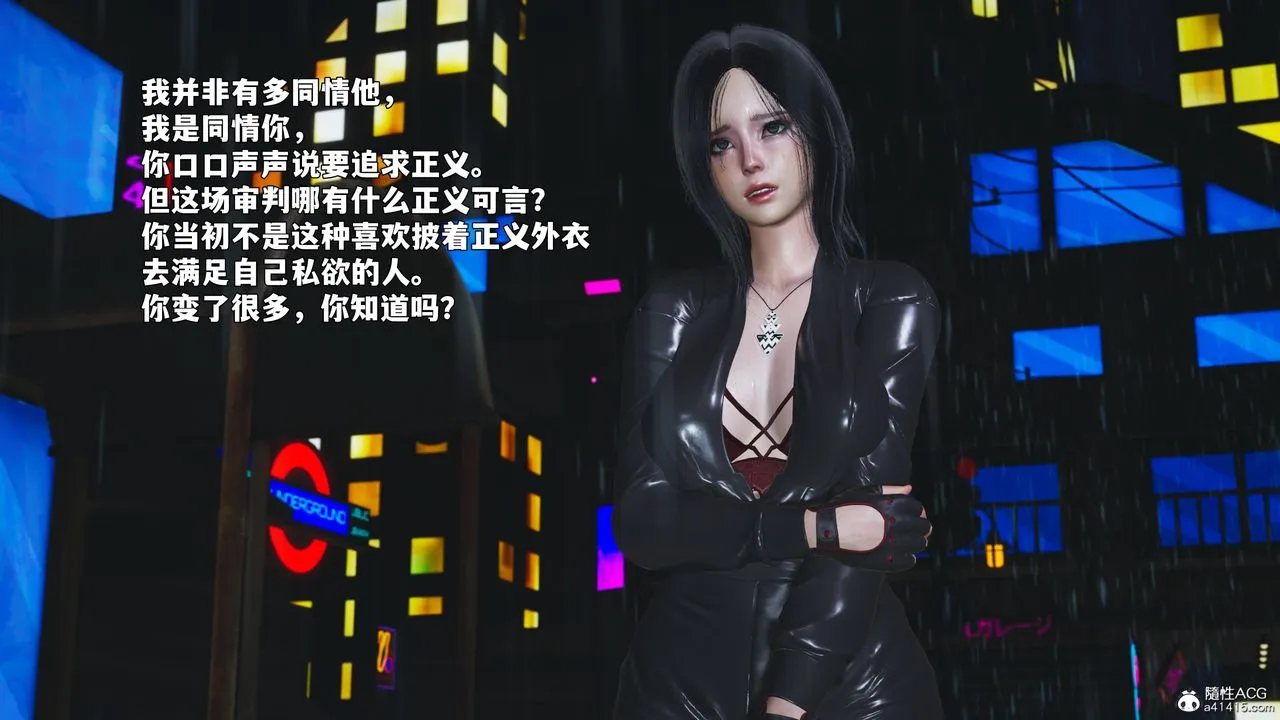 [3D]我成瞭大反派_第二季第94話