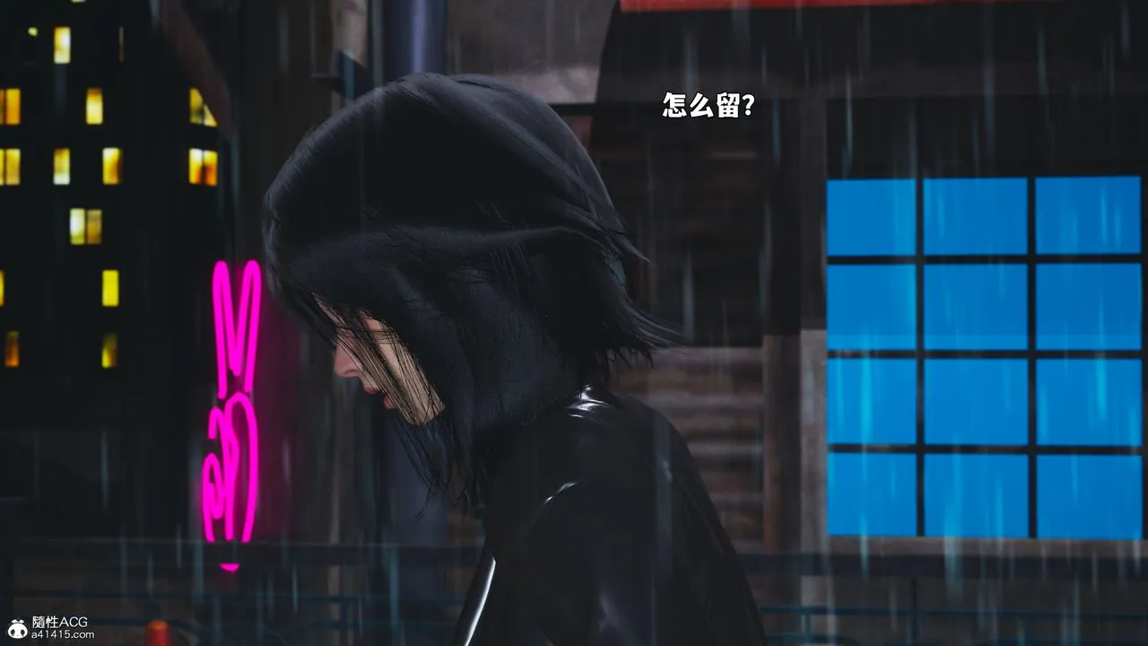 [3D]我成瞭大反派_第二季-第94話 - 图片 18