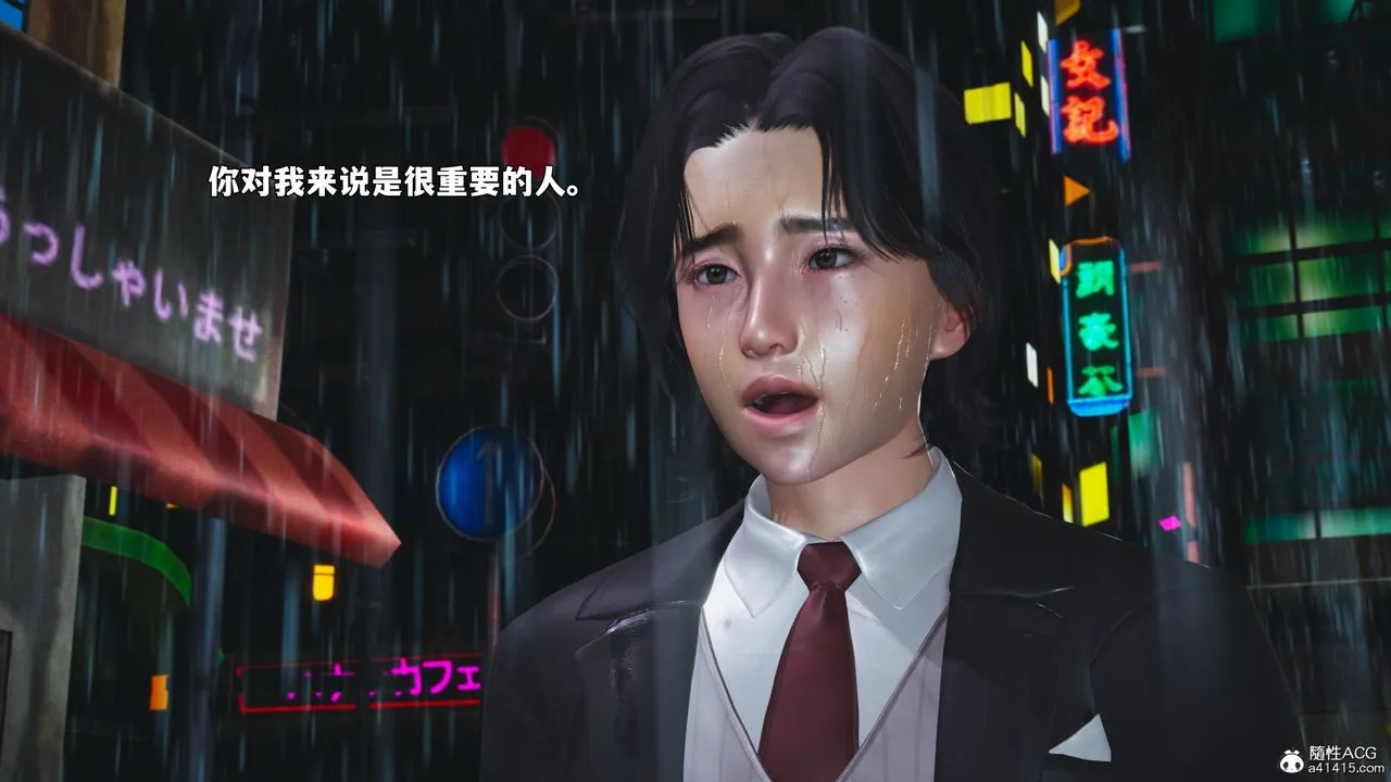 [3D]我成瞭大反派_第二季第94話