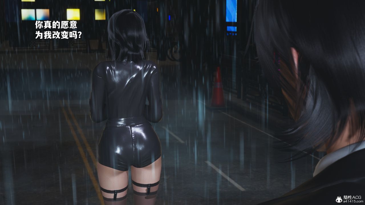 [3D]我成瞭大反派_第二季第94話