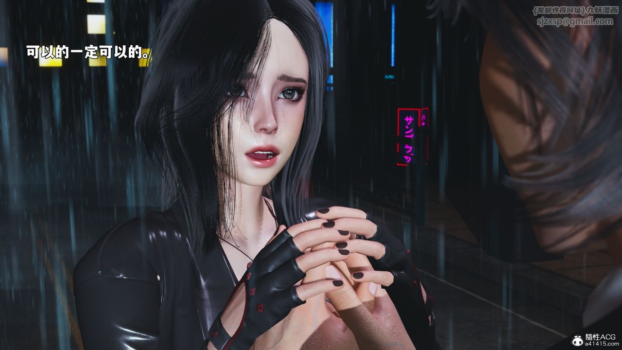 [3D]我成瞭大反派_第二季第94話