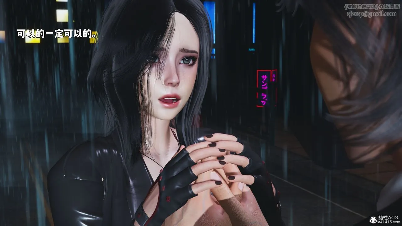 [3D]我成瞭大反派_第二季-第94話 - 图片 32