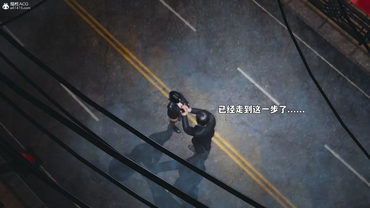 [3D]我成瞭大反派_第二季-第94話 - 图片 33