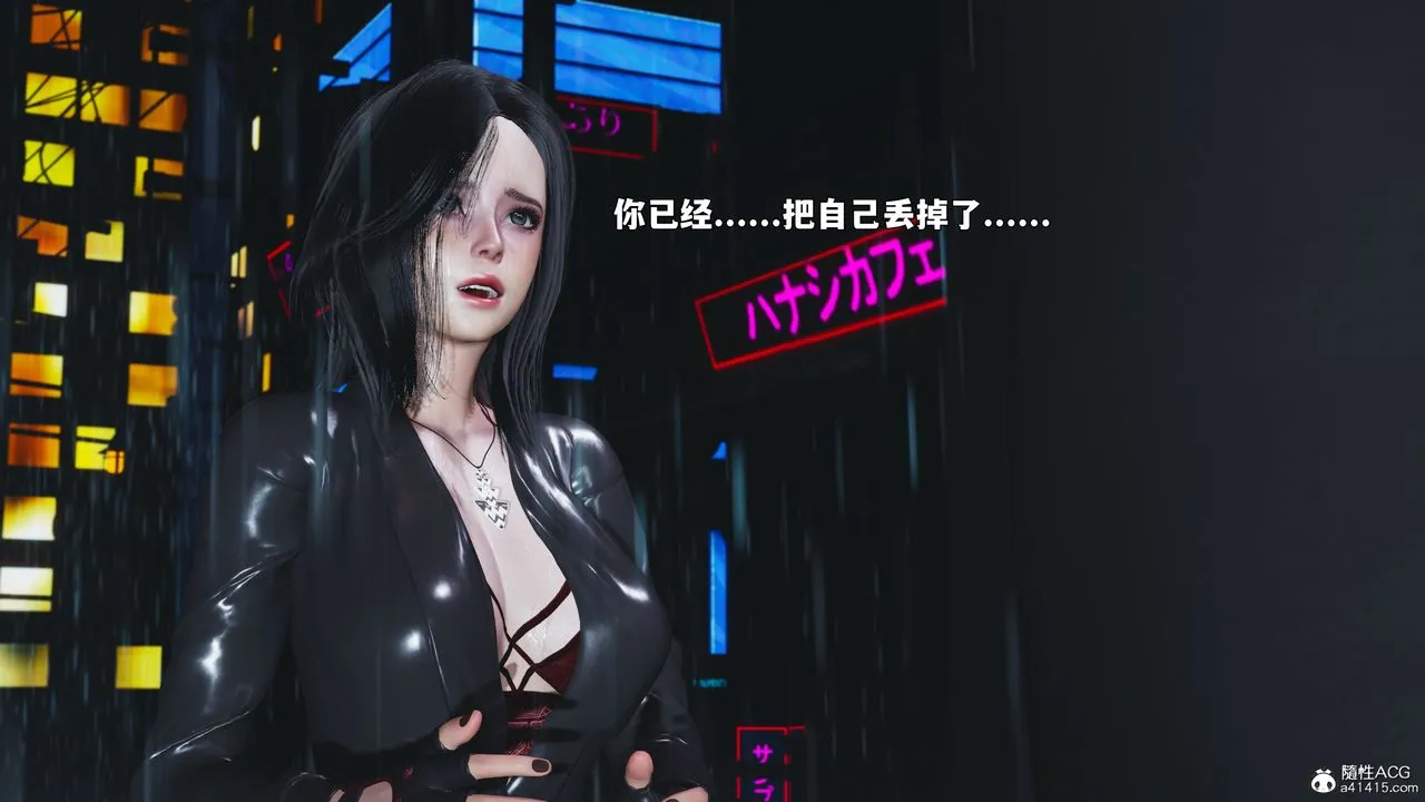[3D]我成瞭大反派_第二季-第94話 - 图片 40