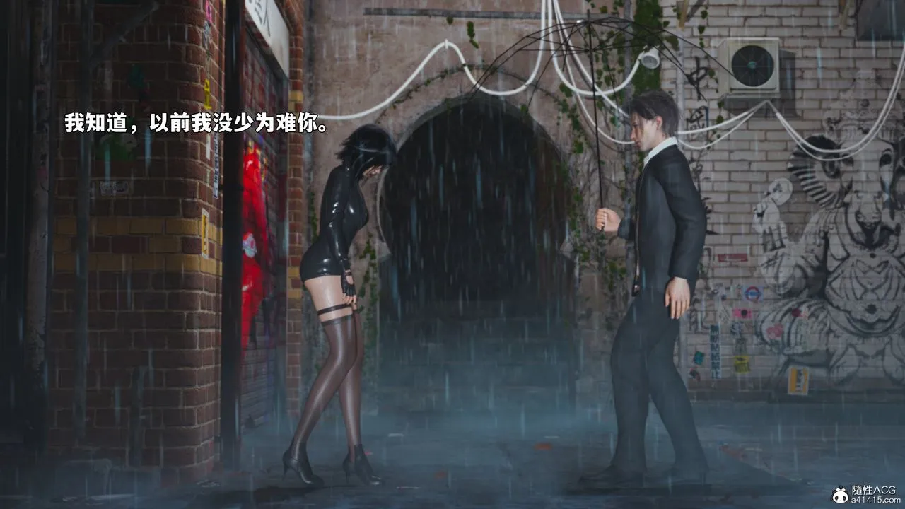[3D]我成瞭大反派_第二季-第94話 - 图片 55