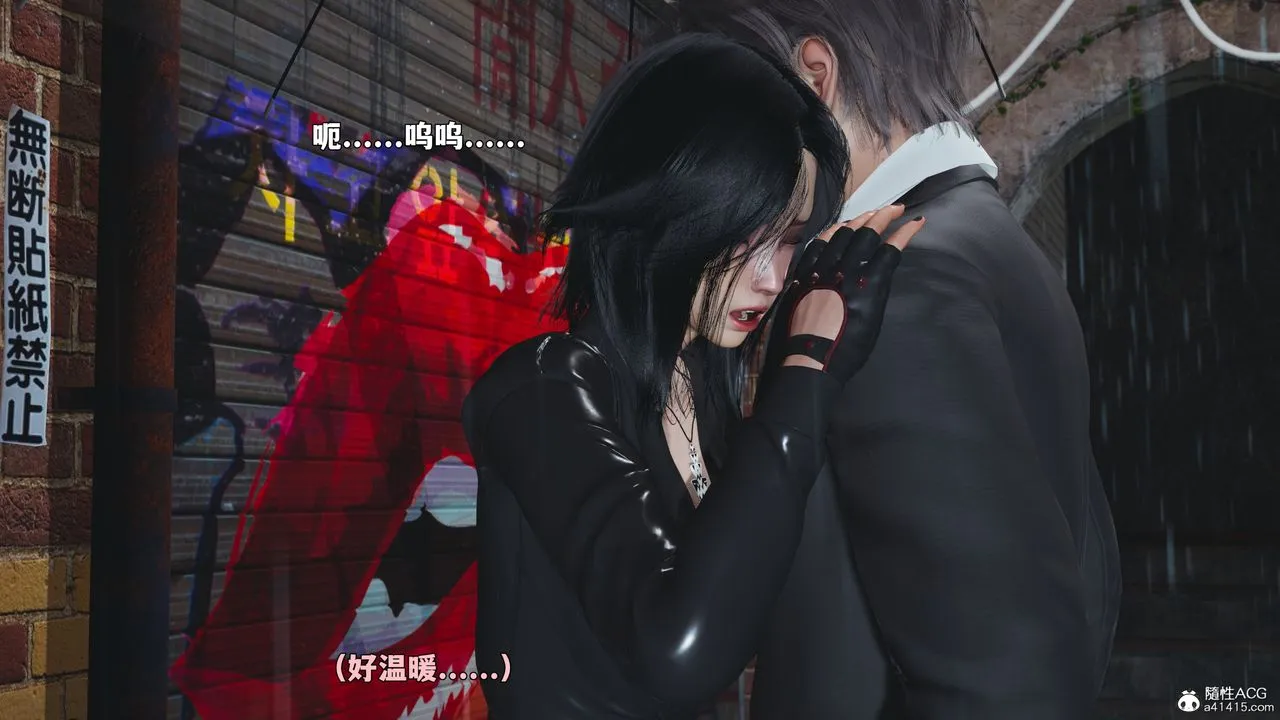[3D]我成瞭大反派_第二季-第94話 - 图片 61