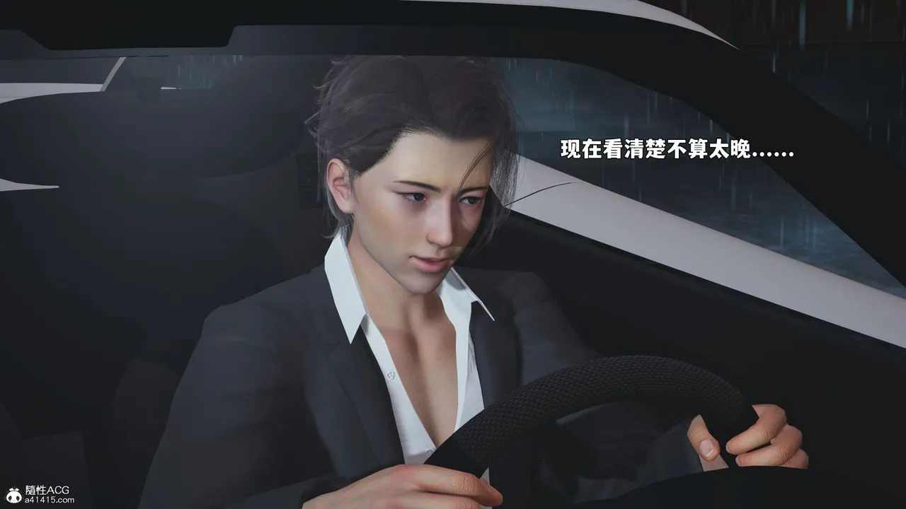 [3D]我成瞭大反派_第二季-第94話 - 图片 77