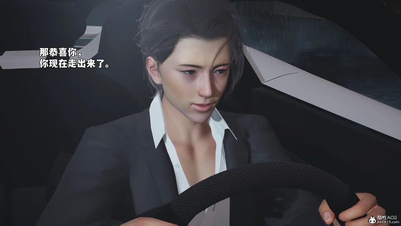 [3D]我成瞭大反派_第二季第94話