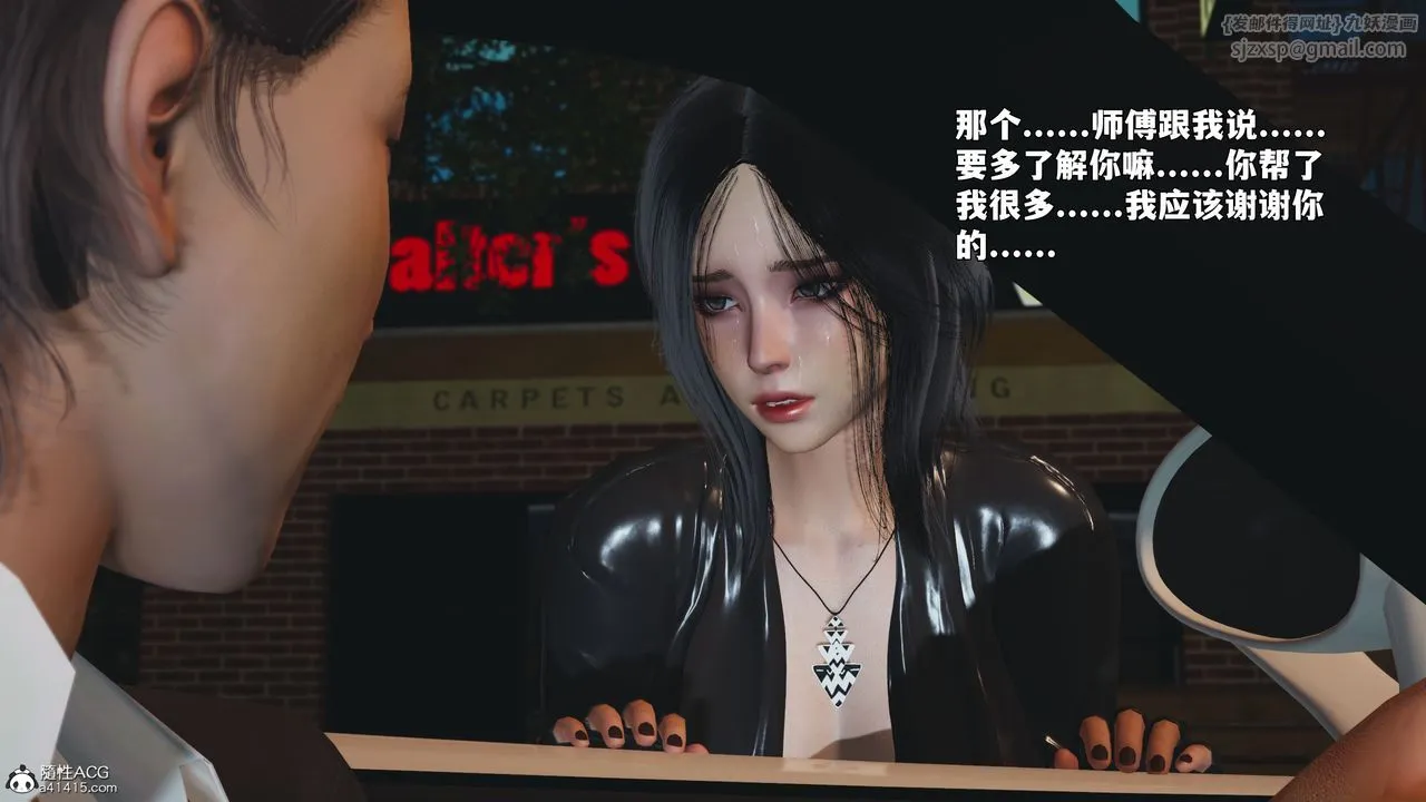 [3D]我成瞭大反派_第二季第94話