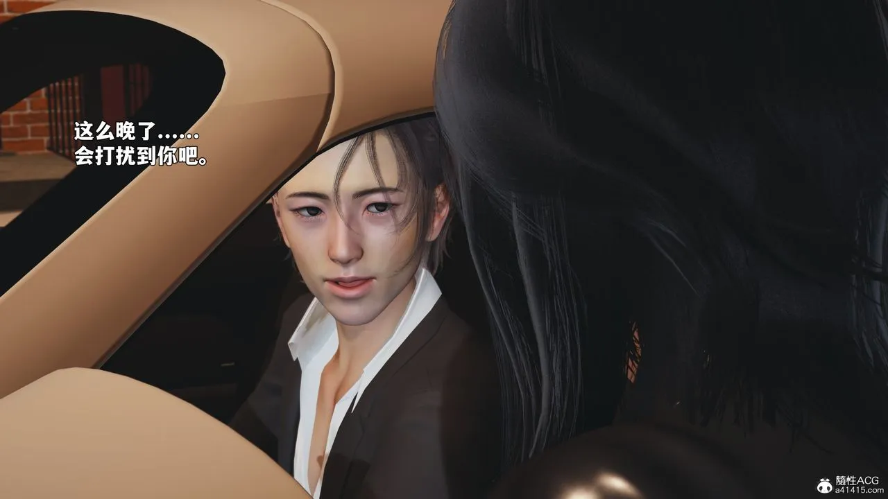 [3D]我成瞭大反派_第二季-第94話 - 图片 88