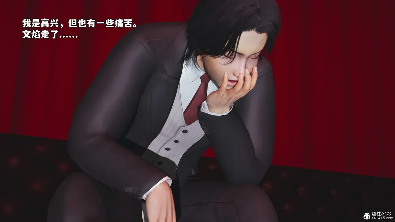 [3D]我成瞭大反派_第二季-第94話 - 图片 93