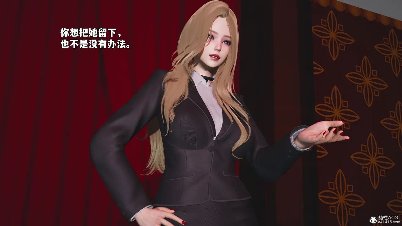 [3D]我成瞭大反派_第二季-第94話 - 图片 97