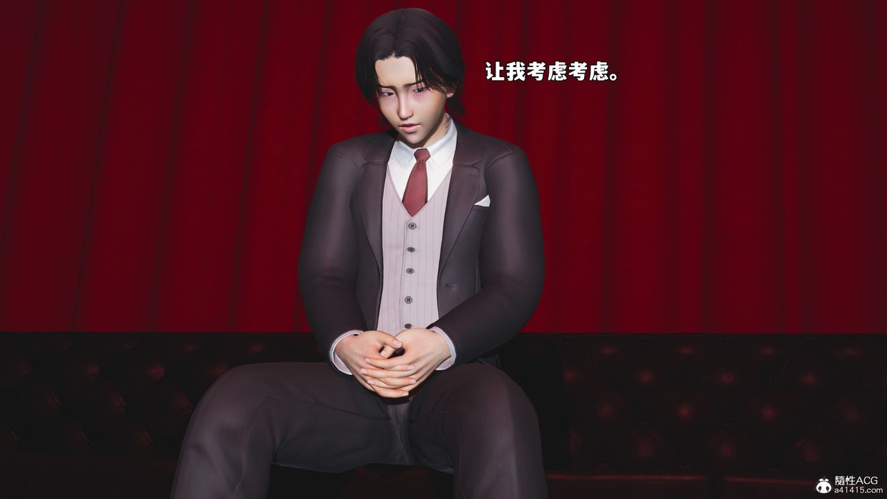 [3D]我成瞭大反派_第二季第94話