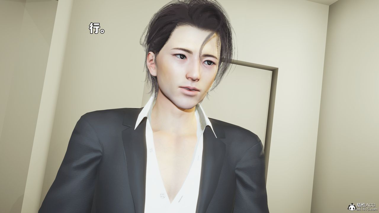 [3D]我成瞭大反派_第二季第94話