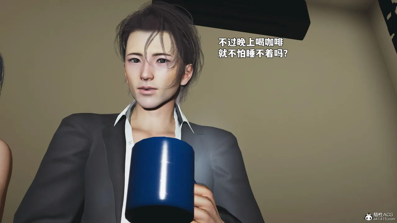 [3D]我成瞭大反派_第二季-第94話 - 图片 117