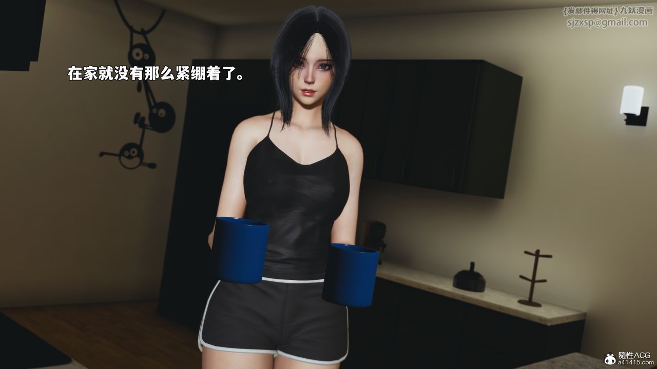 [3D]我成瞭大反派_第二季第94話